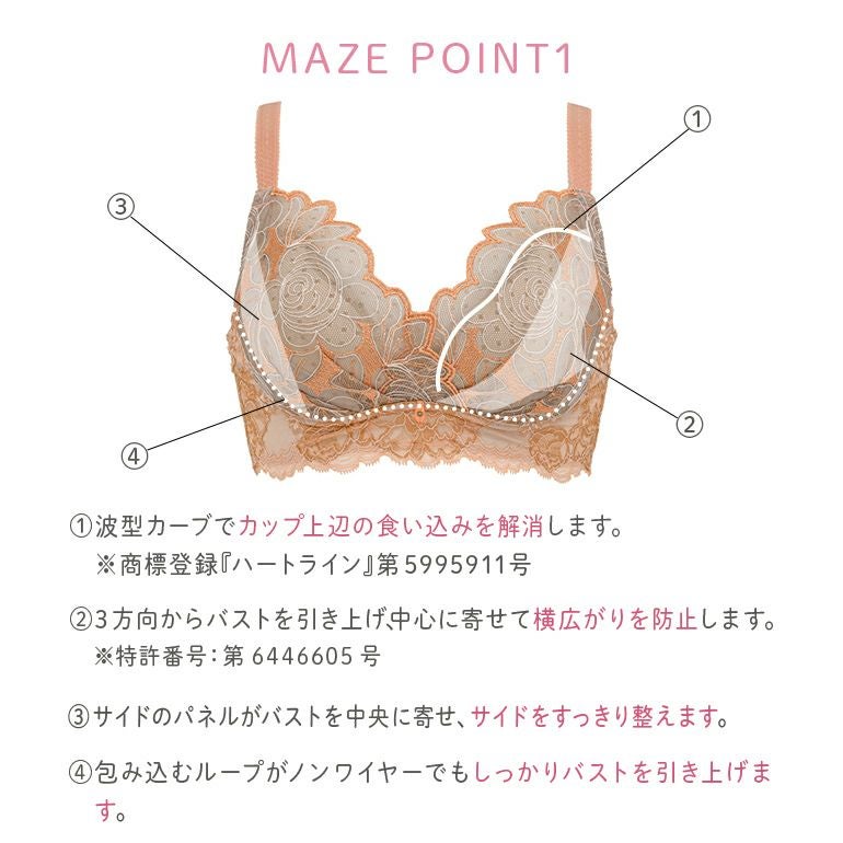 ブラデリスニューヨーク ゴールドレーベル Maze Bralette | ブラデリス