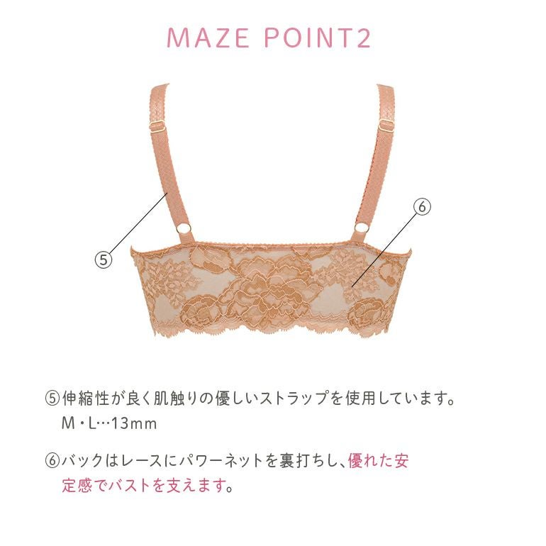 ブラデリスニューヨーク ゴールドレーベル Maze Bralette | ブラデリス