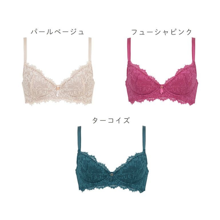 ブラデリス ウェンディステップ1ブラ23A1 | ブラデリスニューヨーク