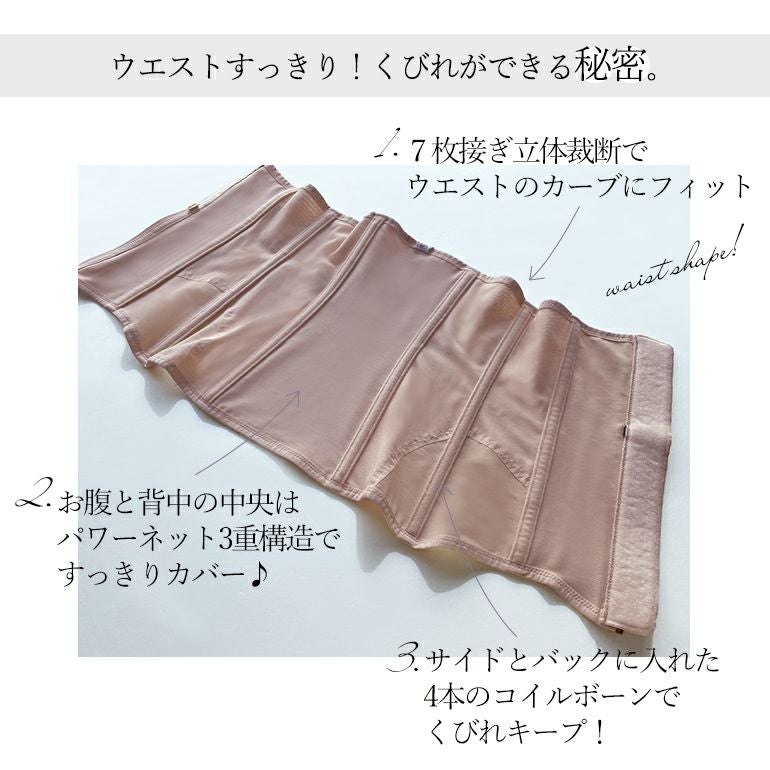 モンマリエ ウエストニッパー モンマリエ ウエストニッパー オンライン で 販売