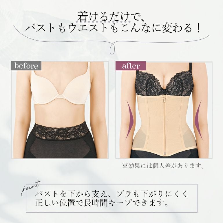 ブラデリス ウエストメイクニッパー | ブラデリスニューヨーク【公式