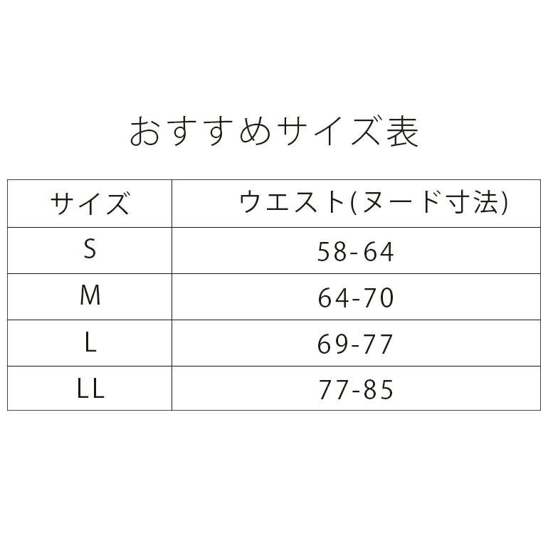 ブラデリス ウエストメイクニッパー | ブラデリスニューヨーク【公式
