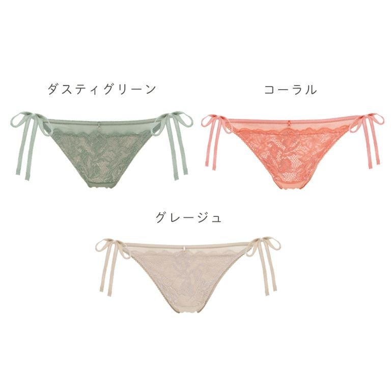ブラデリス ナオミスタイルタンガ23A1 | ブラデリスニューヨーク【公式