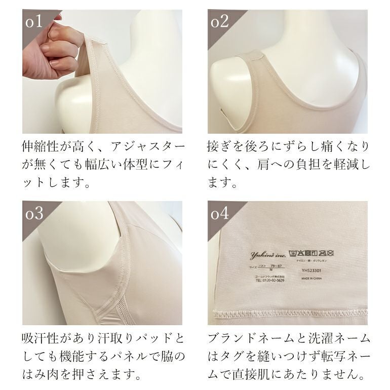 ゆきねえ365綿混モアらくフルカップブラキャミ23　パールグレージュ　L　2枚 ゆきねえ365綿混モアらくフルカップブラキャミ23 通販【ニッセン】