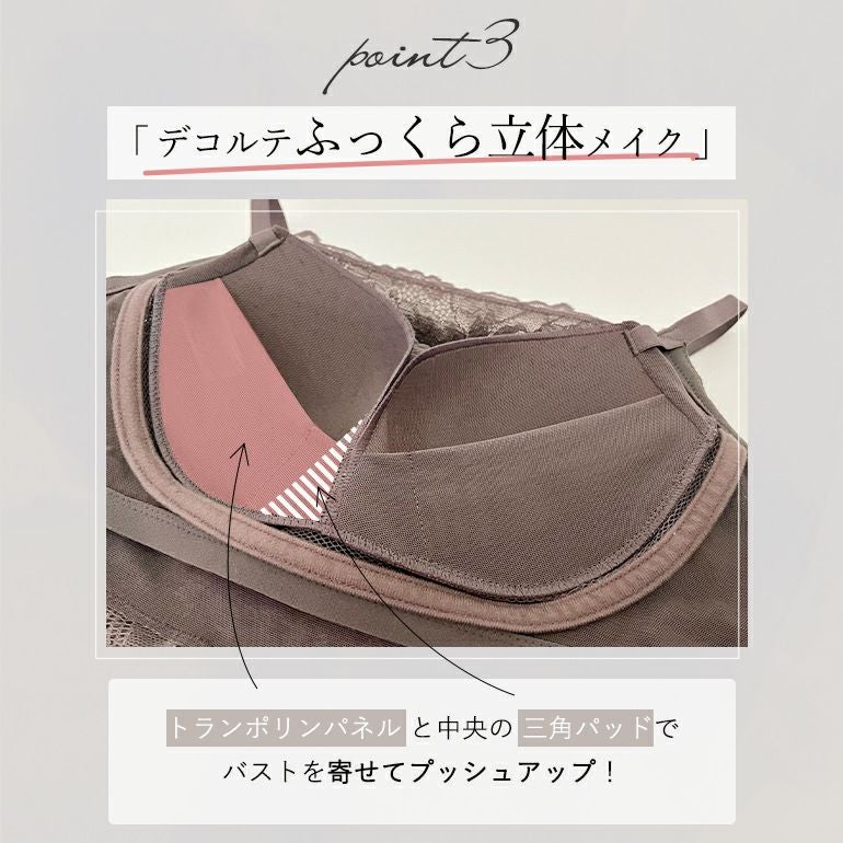 オンラインストア限定】ブラデリス コンフォートレーシィクロップド