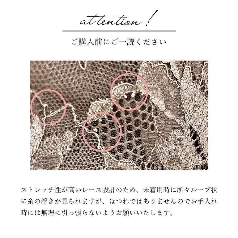 オンラインストア限定】ブラデリス コンフォートレーシィクロップド