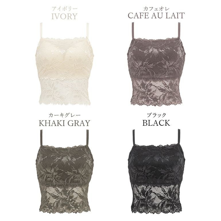 オンラインストア限定】ブラデリス コンフォートレーシィクロップド