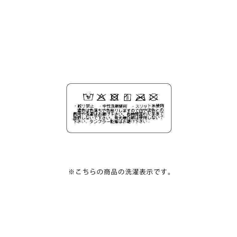 ブラデリス ローズステップ2ブラ23A1 | ブラデリスニューヨーク【公式