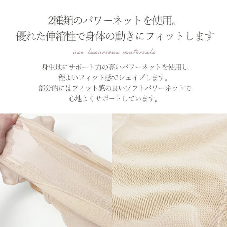 ブラデリス ボディフィットシェイパー | ブラデリスニューヨーク【公式