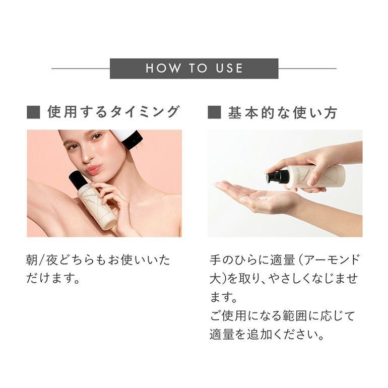 スキナビオ バスト&フェイスセラム 45ml | ブラデリスニューヨーク