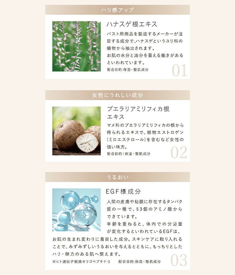 ブラデリス バストケアマッサージクリーム | ブラデリスニューヨーク