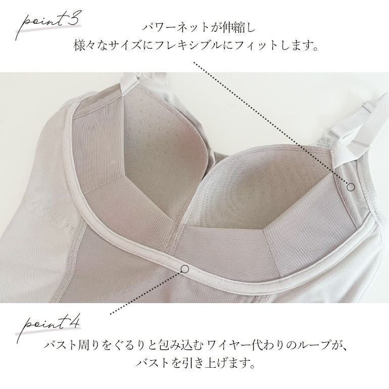 カヤビューティラボ はくだけ簡単スタイル美メイクブラキャミ (は