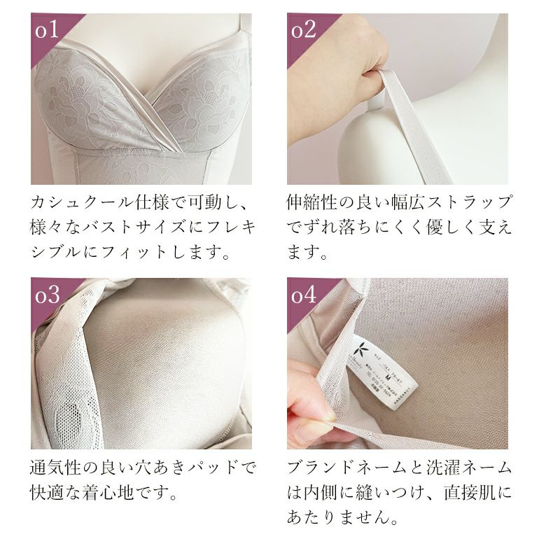 カヤビューティラボ はくだけ簡単スタイル美メイクブラキャミ (は