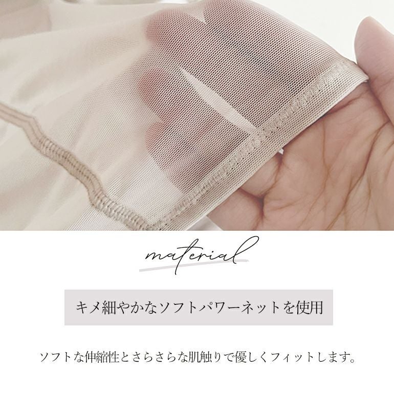 カヤビューティラボ ヒップ美メイク二分丈ショーツ (ヒップUP!二分丈