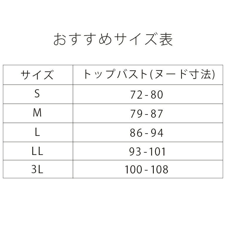 カヤビューティラボ はくだけ簡単スタイル美メイクブラ (はくだけ簡単