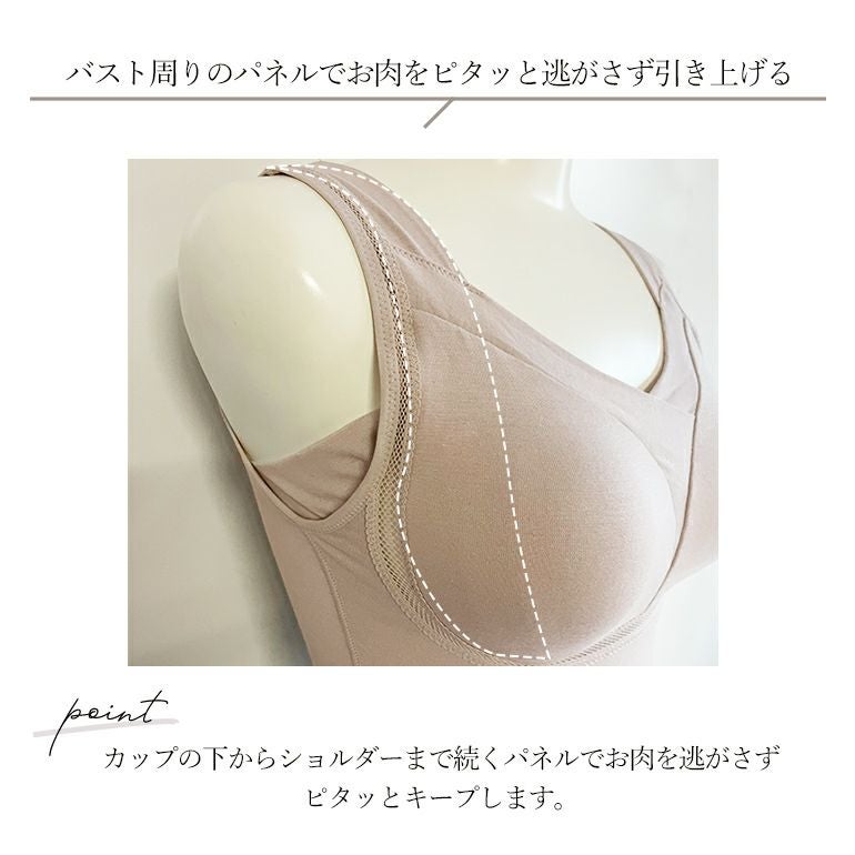ゆきねえとろける肌触りシルク混ブラキャミ (ゆきねえとろりソフト