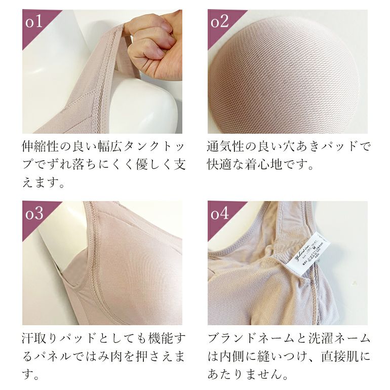 ゆきねえとろける肌触りシルク混ブラキャミ (ゆきねえとろりソフト