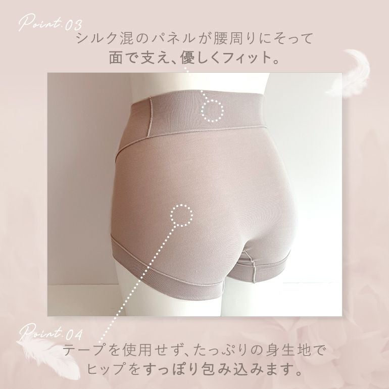 ゆきねえとろけるシルク混ショーツ (ゆきねえとろりソフトシルク混
