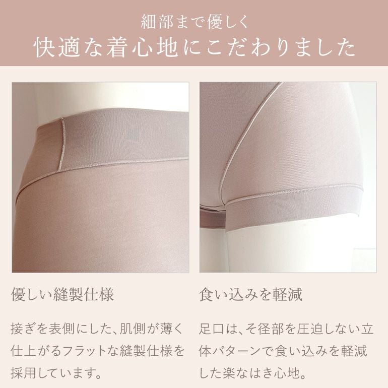 ゆきねえとろけるシルク混ショーツ (ゆきねえとろりソフトシルク混
