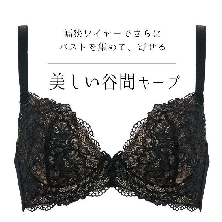 ブラデリス ベルブラ(ステップ2) (グラマー胸) | ブラデリス