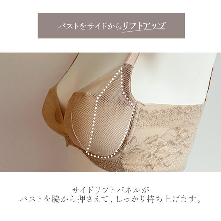ブラデリス ヌーディモールドカップブラ24S1 | ブラデリスニューヨーク