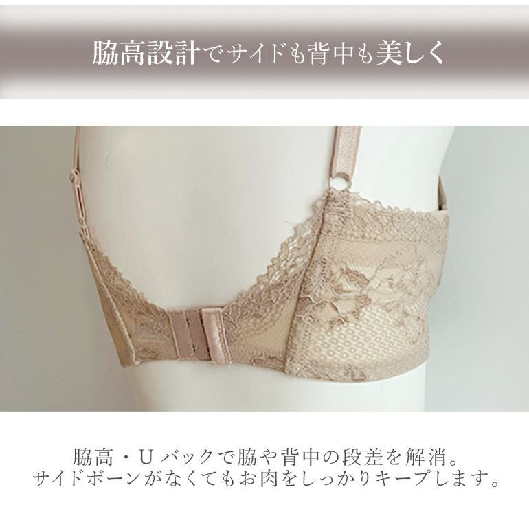 ブラデリス ヌーディモールドカップブラ24S1 | ブラデリスニューヨーク