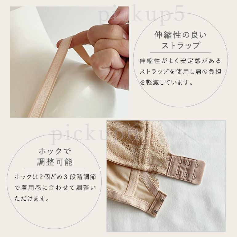 Noogleberry ヌーグルベリーラージカップリング 24ベンベルグベア天[フックアイソフトブラジャー(ノンワイヤー)] | KID