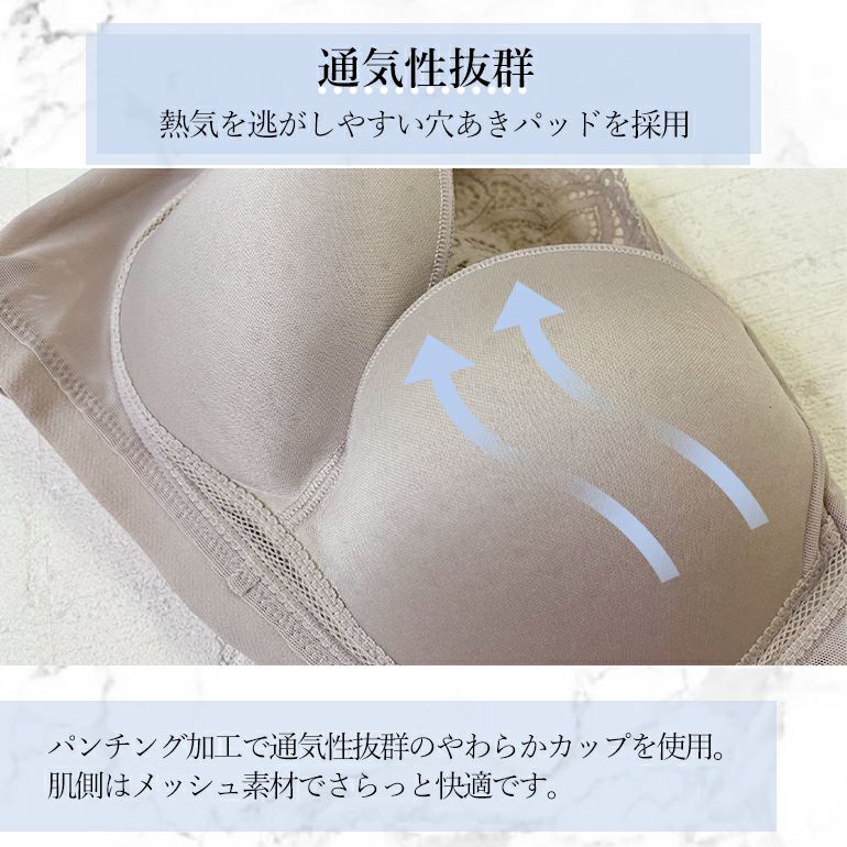 カヤビューティラボ はくだけ簡単!レーシーロングブラ24 | ブラデリス