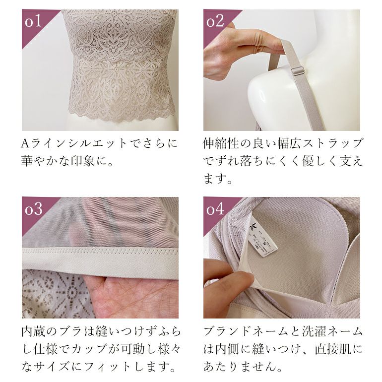 エル・ローズ社製☆Ecrin セミロングブラジャー ベージュ A・B・Cカップ Amazon | Elle Rose エルローズ エクラン セミロングブラジャー