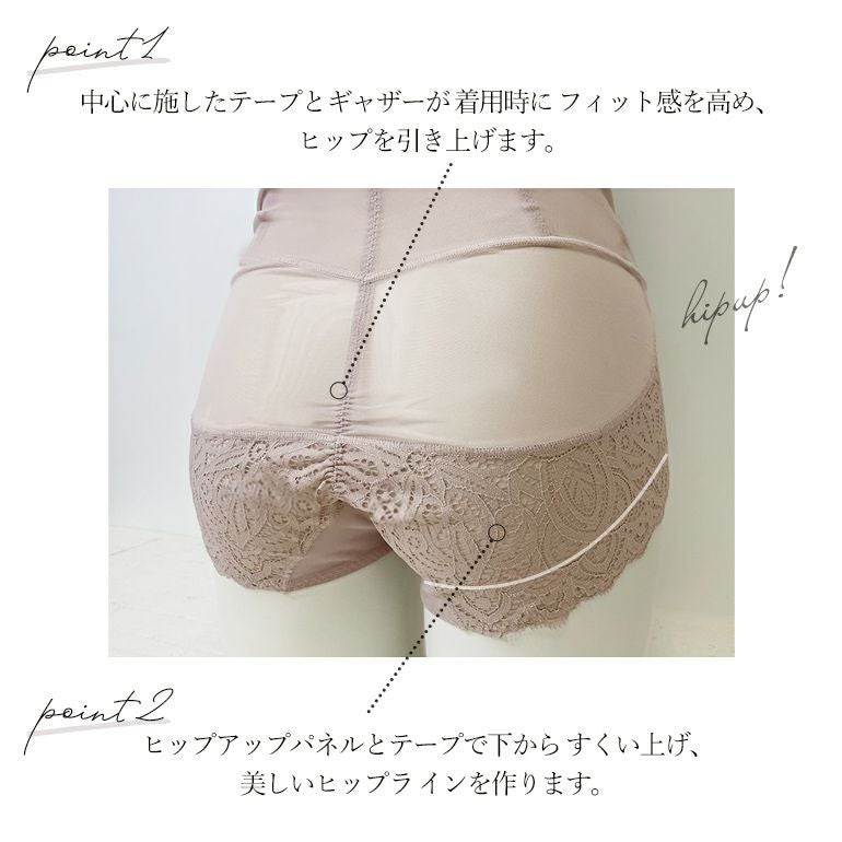セルステラ　骨盤　ダイエット　ボディ 骨盤底筋EMSスパッツ sara24(サラニーヨン) | amepla
