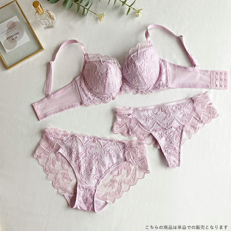 ブラデリス ベルステップ2ブラ24S2 | ブラデリスニューヨーク【公式