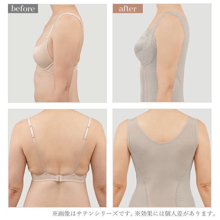 ディノス☆ブラデリスバストアップシェイパーブラ【女性3Lサイズ】ブラック ブラデリス 楽して細見えバストアップシェイパー(楽なのに細みえ