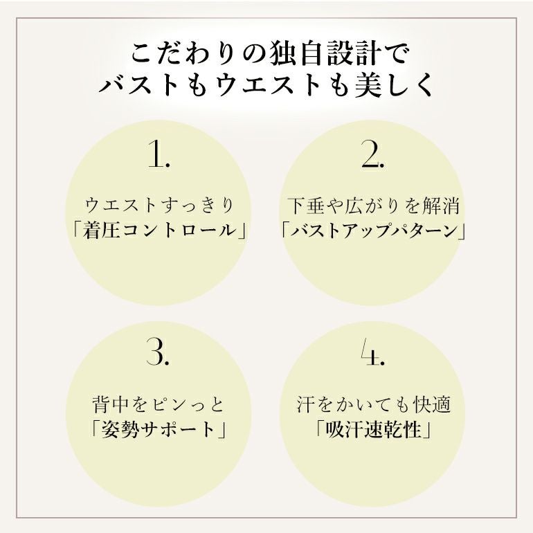 ディノス☆ブラデリスバストアップシェイパーブラ【女性3Lサイズ】ブラック ブラデリス 楽して細見えバストアップシェイパー(楽なのに細みえバスト