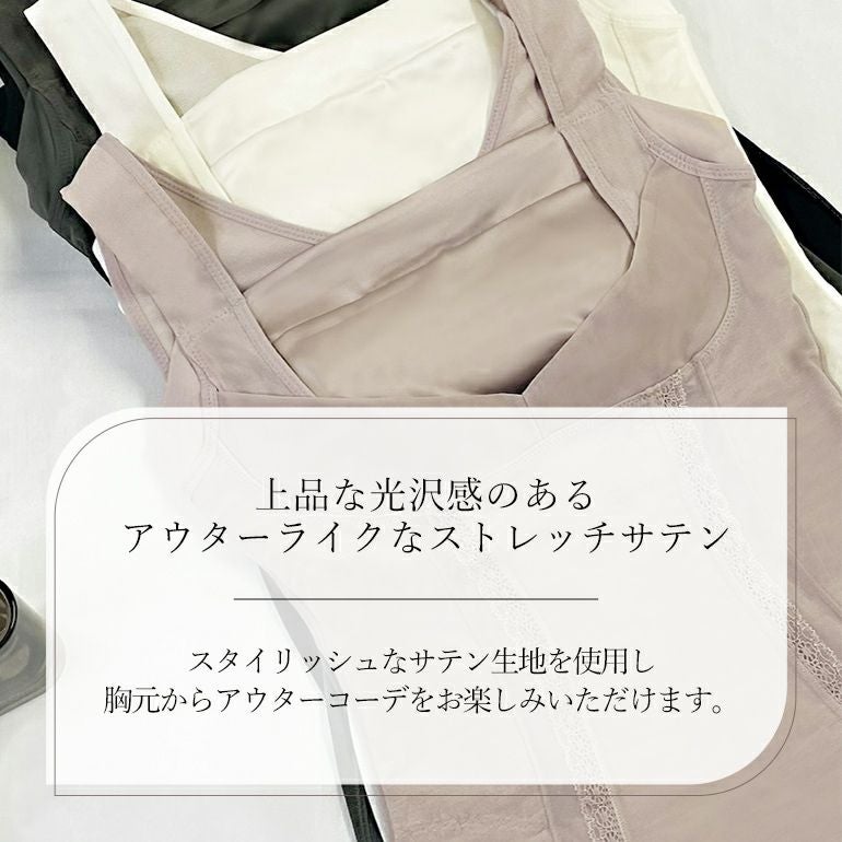 ブラデリス 楽して細見えバストアップシェイパー(楽なのに細みえバスト ブラデリス 楽して細見えバストアップシェイパー(楽なのに細みえバスト