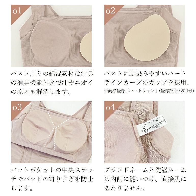ディノス☆ブラデリスバストアップシェイパーブラ【女性3Lサイズ】ブラック ブラデリス 楽して細見えバストアップシェイパー(楽なのに細みえバスト
