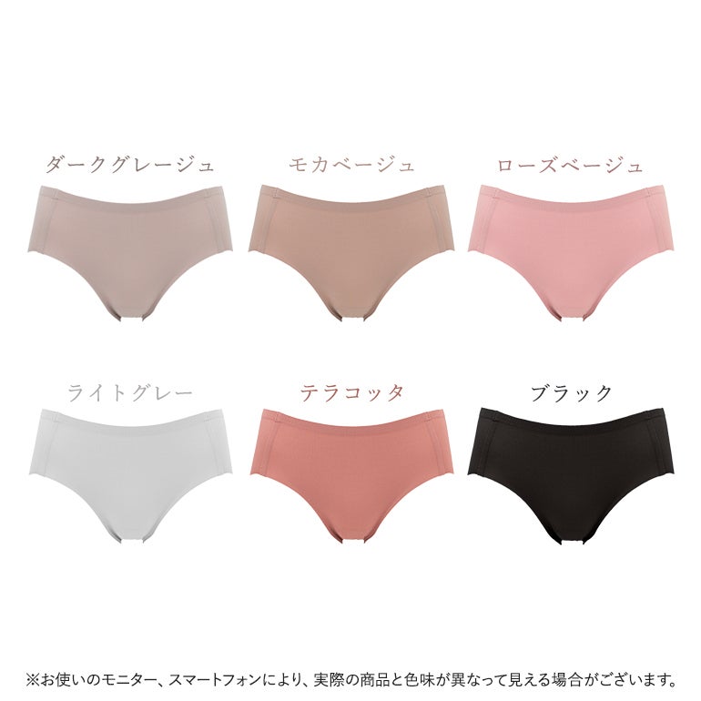 ブラデリス シームレスビキニ | ブラデリスニューヨーク【公式通販】育