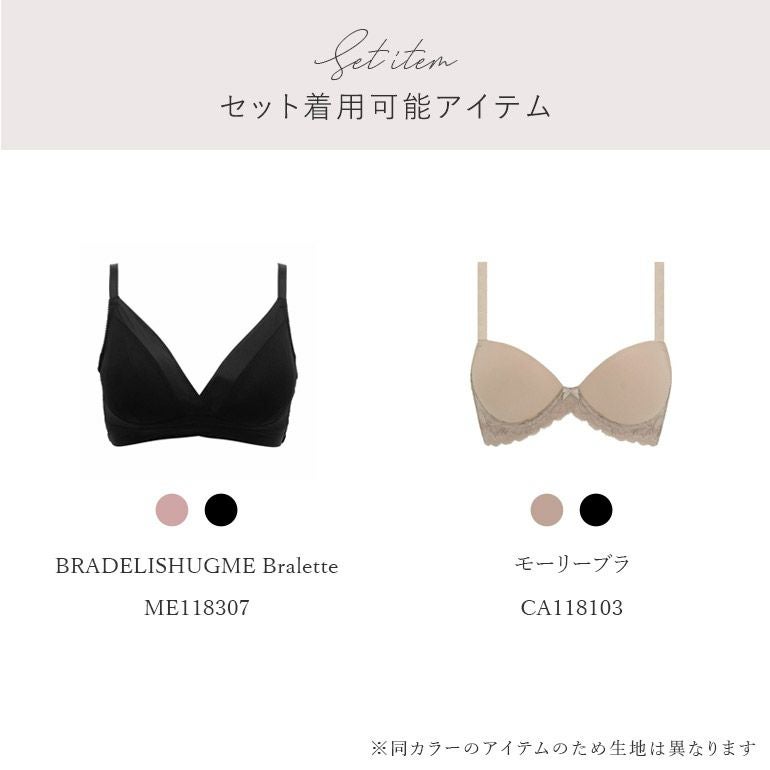 ブラデリス シームレスショーツ | ブラデリスニューヨーク【公式通販