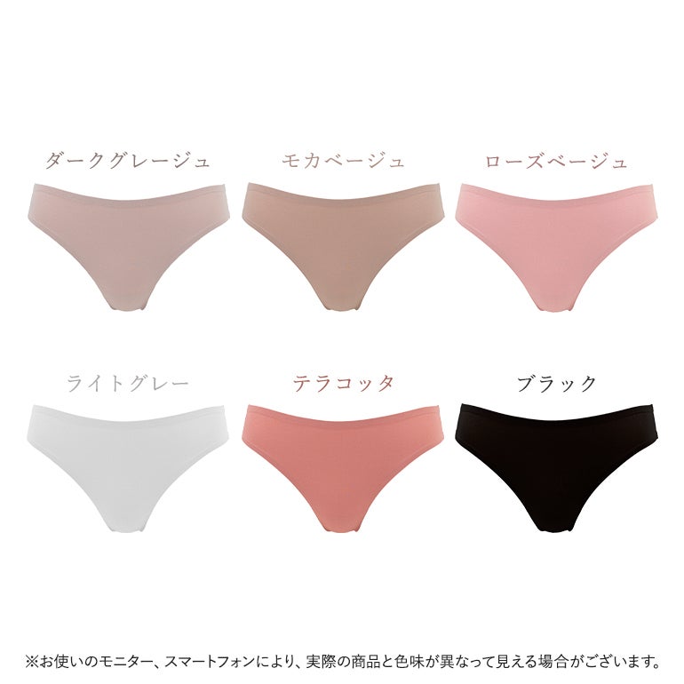 ブラデリス シームレスタンガ | ブラデリスニューヨーク【公式通販】育
