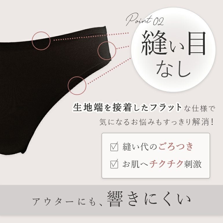 ブラデリス シームレスタンガ | ブラデリスニューヨーク【公式通販】育