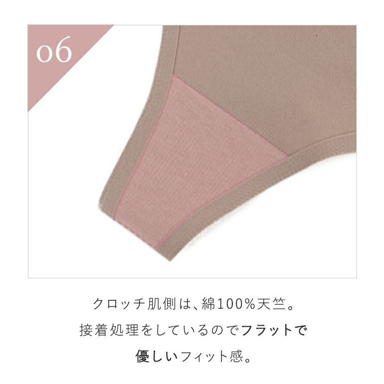 ブラデリスニューヨーク ミラ ブラ G70 ステップ2&amp;タンガセット ブラデリス シームレスタンガ | ブラデリスニューヨーク【公式通販】育