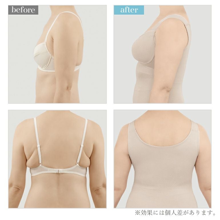 モアナモリーズ 森みなの素肌やわらかリュクスブラキャミ（森みなの