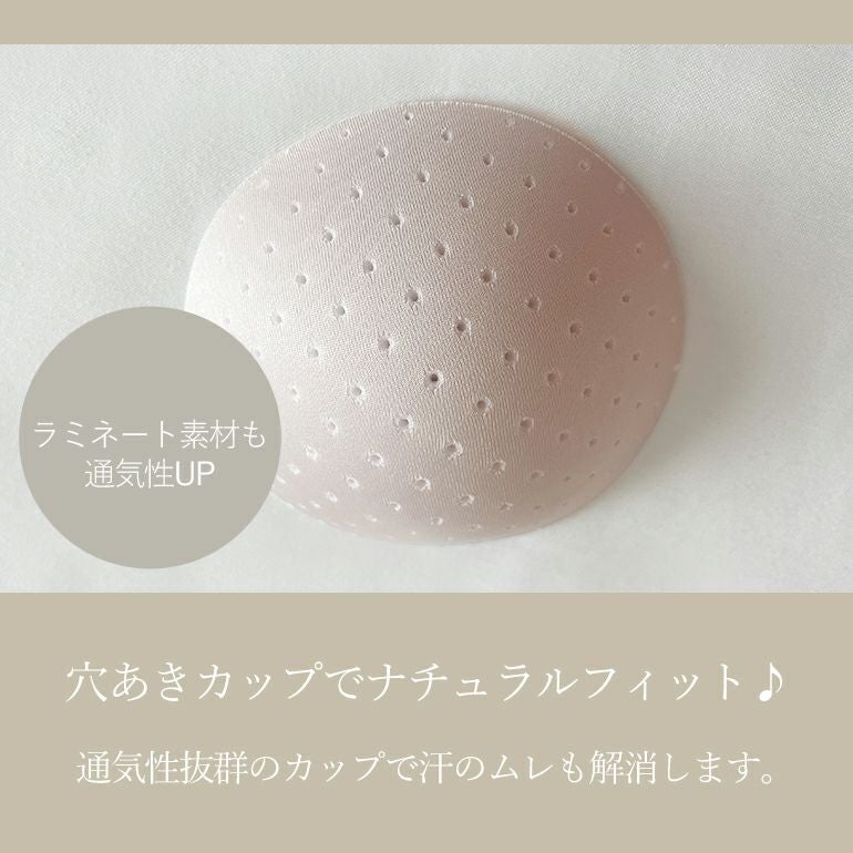 ゆきねえモアソフト快適バストホールドシェイプブラキャミ(ゆきねえ