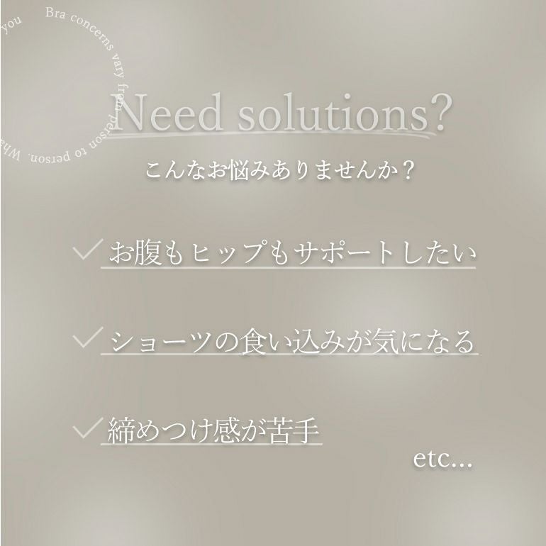 ゆきねえモアソフト快適ホールドショーツ | ブラデリスニューヨーク