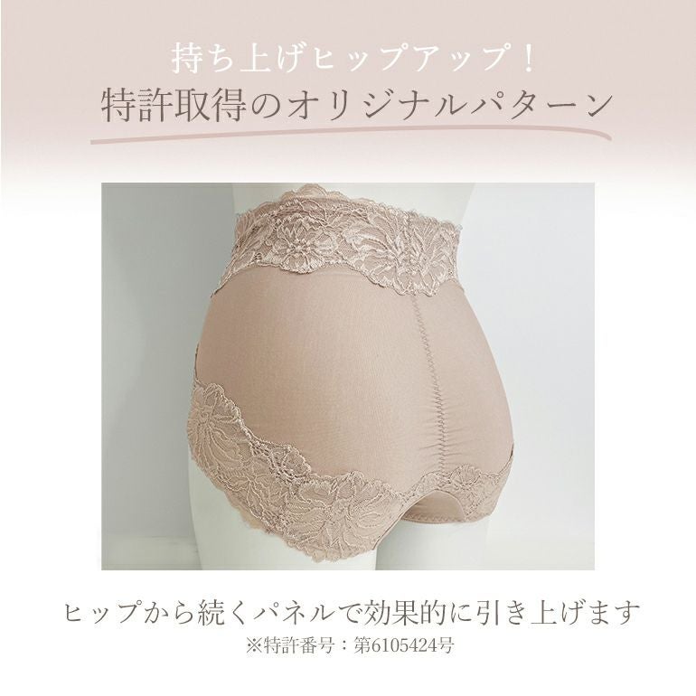 ブラデリス おしりPラインラッピングショーツ24 | ブラデリス