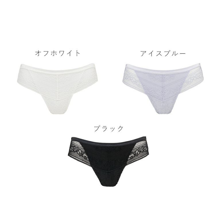 ブラデリス Perfumyレーシィスタイルビキニ24A1 | ブラデリス