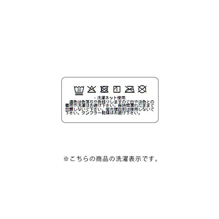 ゆりページ ブラデリス Perfumyレーシィスタイルビキニ24A1 | ブラデリス