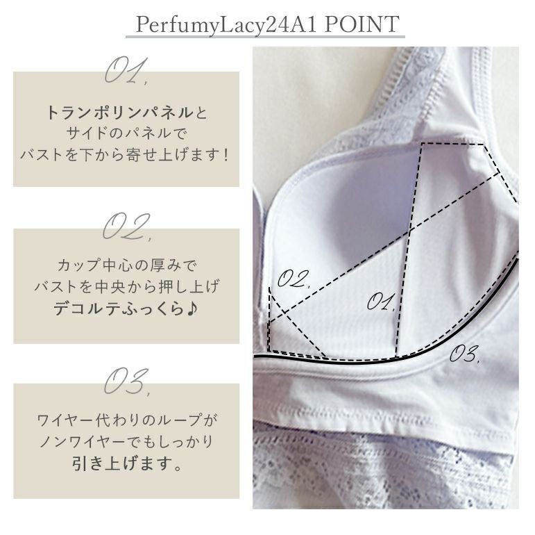 ブラデリス Perfumyレーシィブラキャミ24A1 | ブラデリスニューヨーク