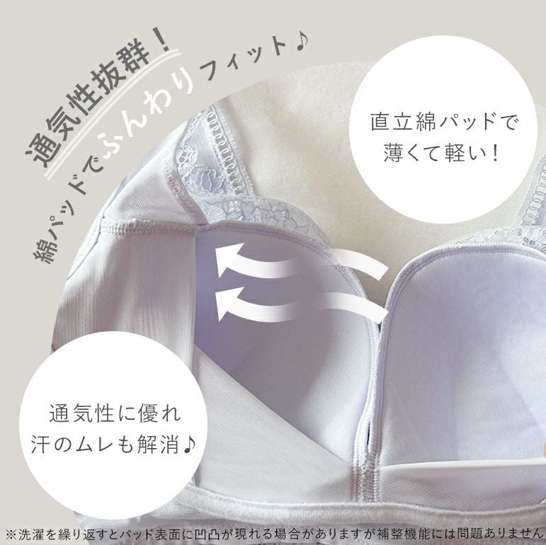 ブラデリス Perfumyレーシィブラキャミ24A1 | ブラデリスニューヨーク