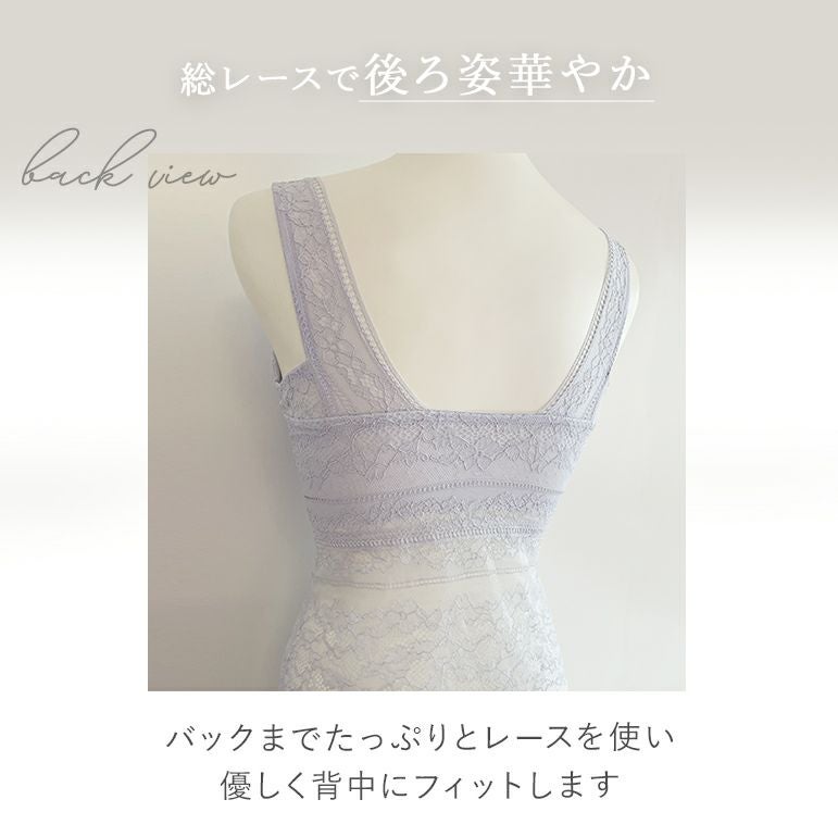 ブラデリス Perfumyレーシィブラキャミ24A1 | ブラデリスニューヨーク