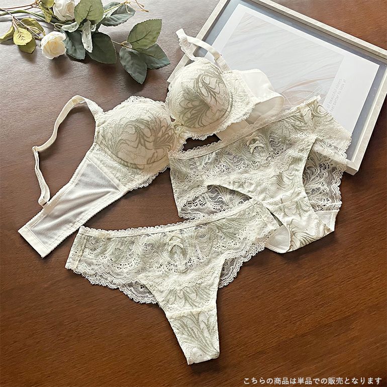 ブラデリス ローズステップ2ブラ24A1 | ブラデリスニューヨーク【公式